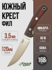Нож Южный Крест Фил, VG-10, Micarta Black/Red, Насечка